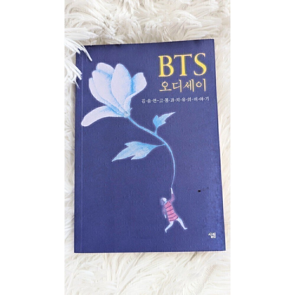 BTS Book - Picture 1 of 9